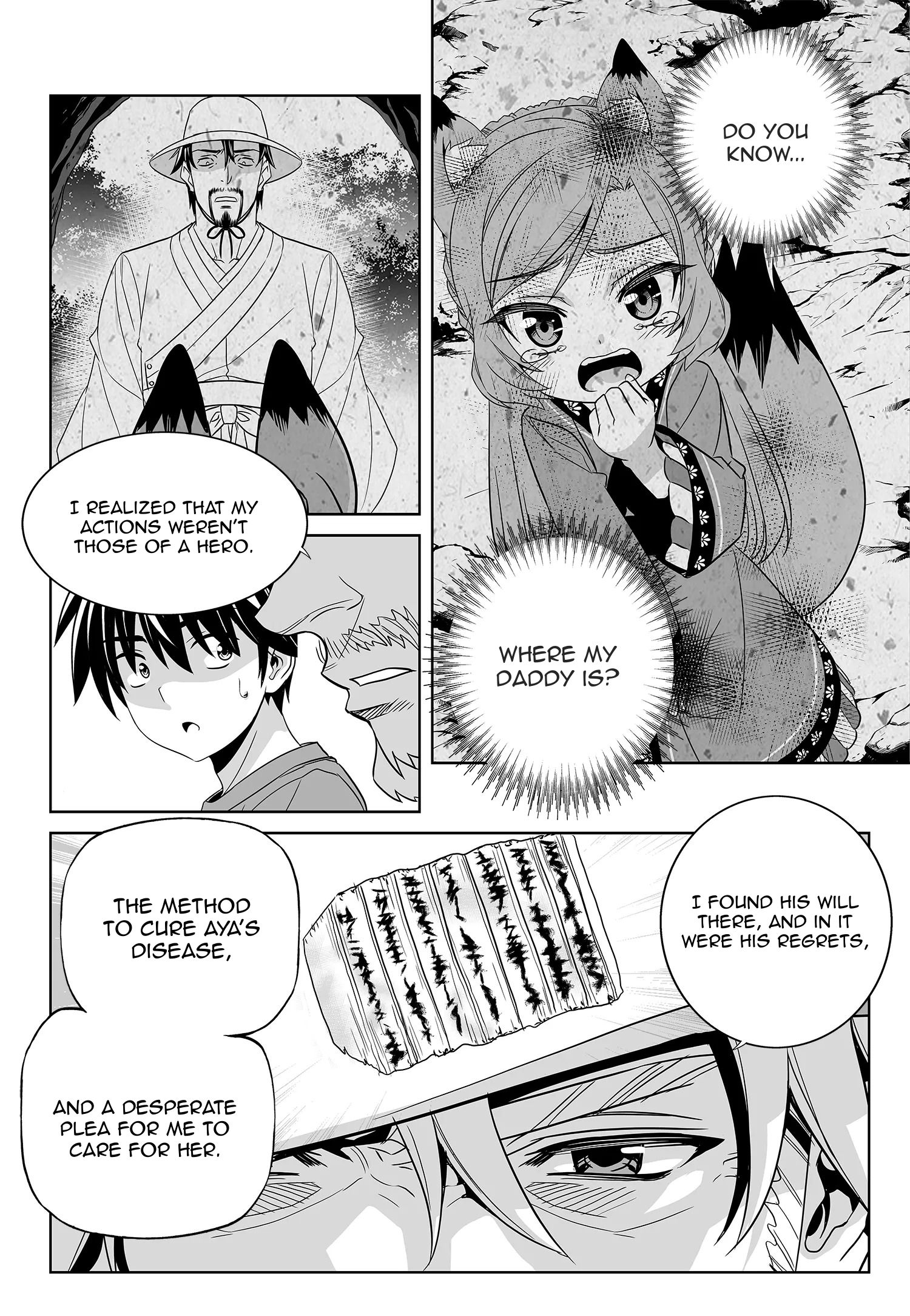 Page 14 of Chapter 179