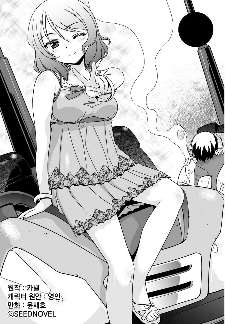 Page 2 of Chapter 18