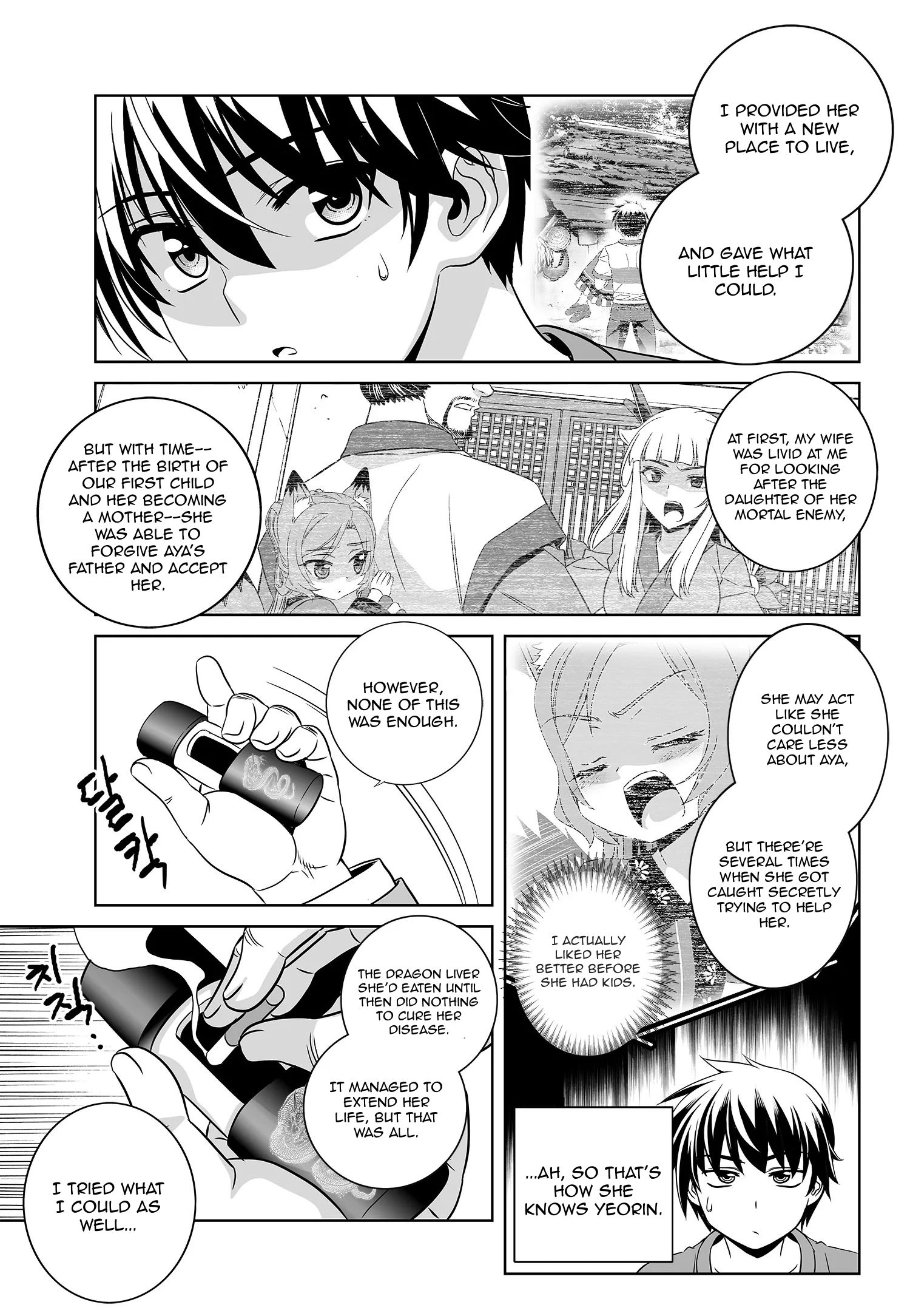 Page 3 of Chapter 180
