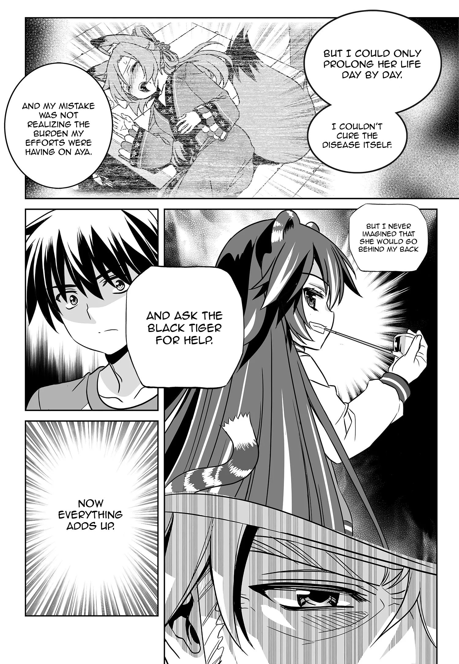 Page 4 of Chapter 180