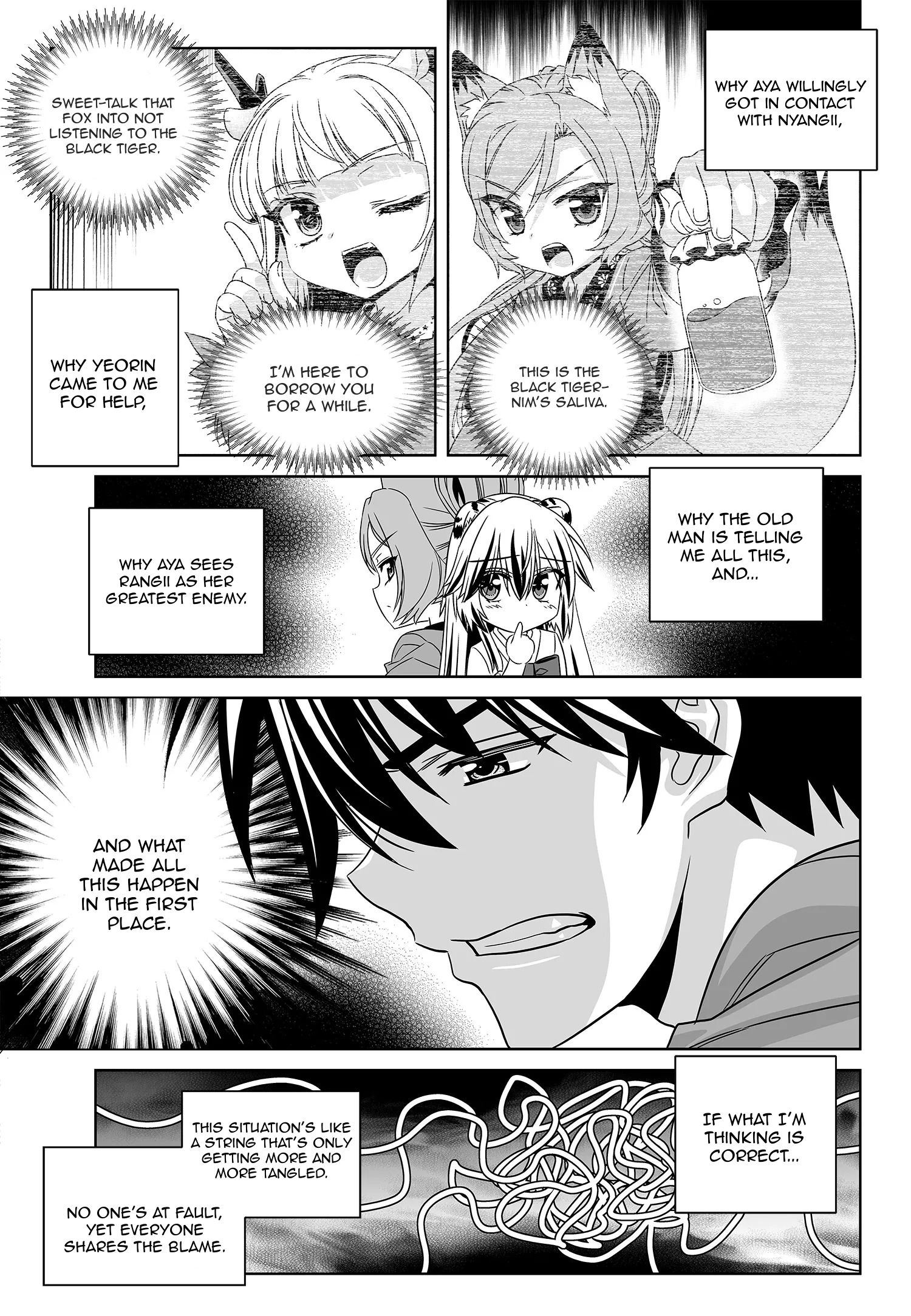 Page 5 of Chapter 180