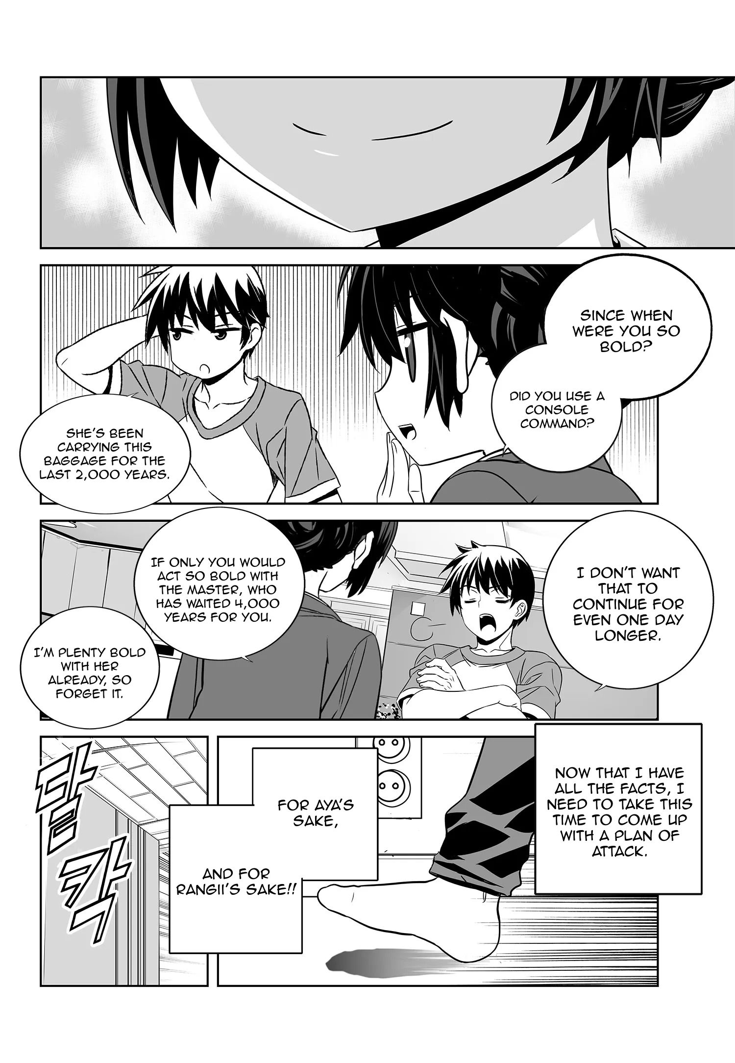 Page 2 of Chapter 181