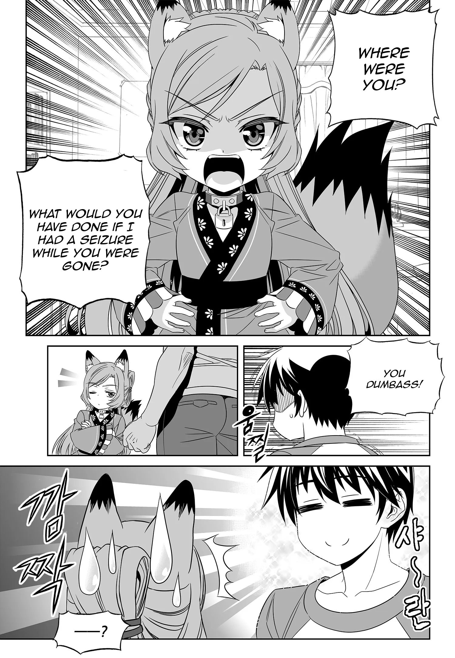 Page 3 of Chapter 181