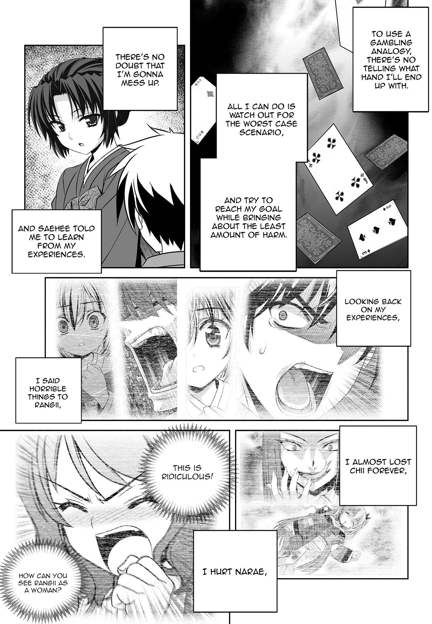 Page 5 of Chapter 181