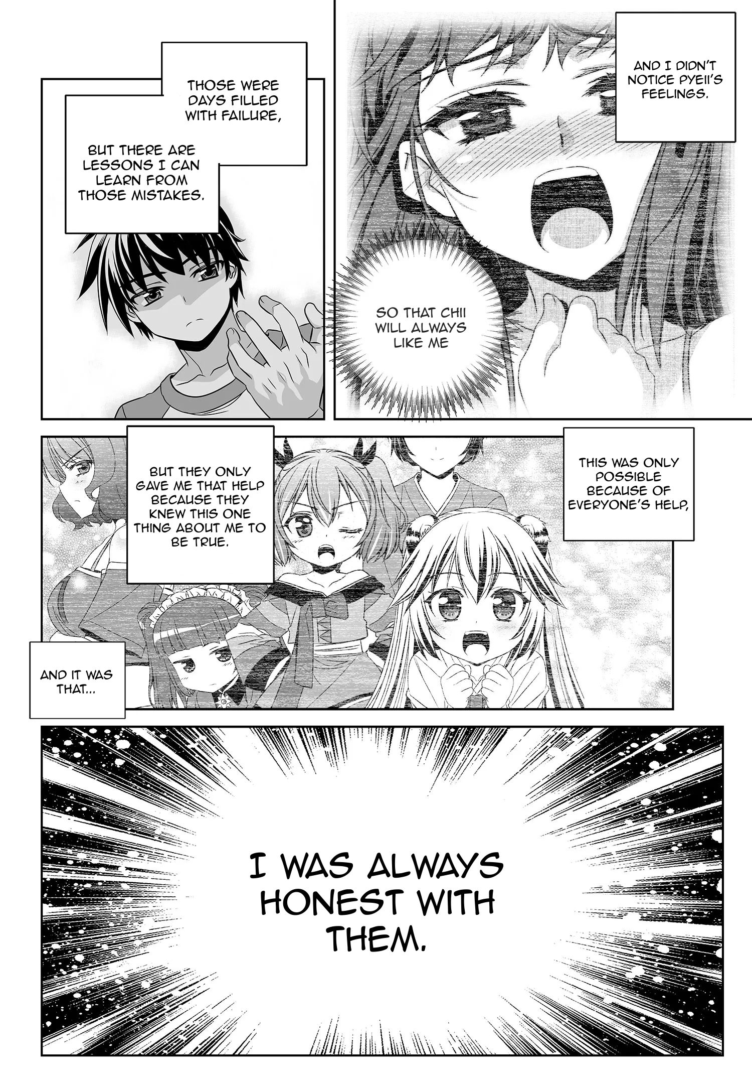 Page 6 of Chapter 181