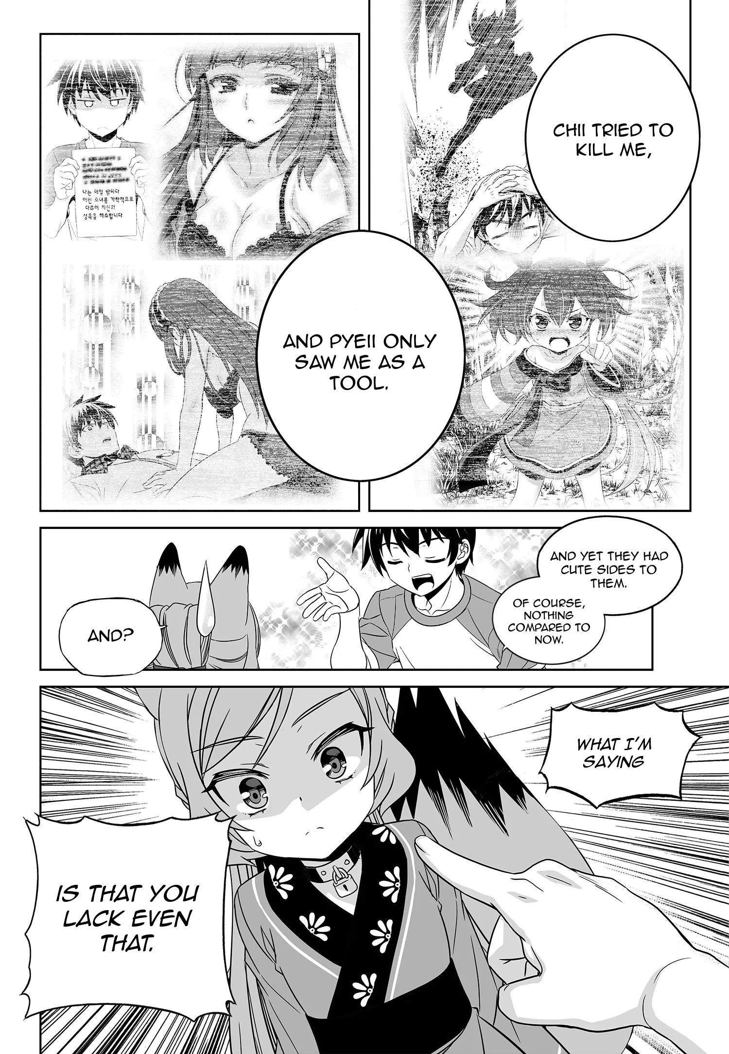 Page 12 of Chapter 181
