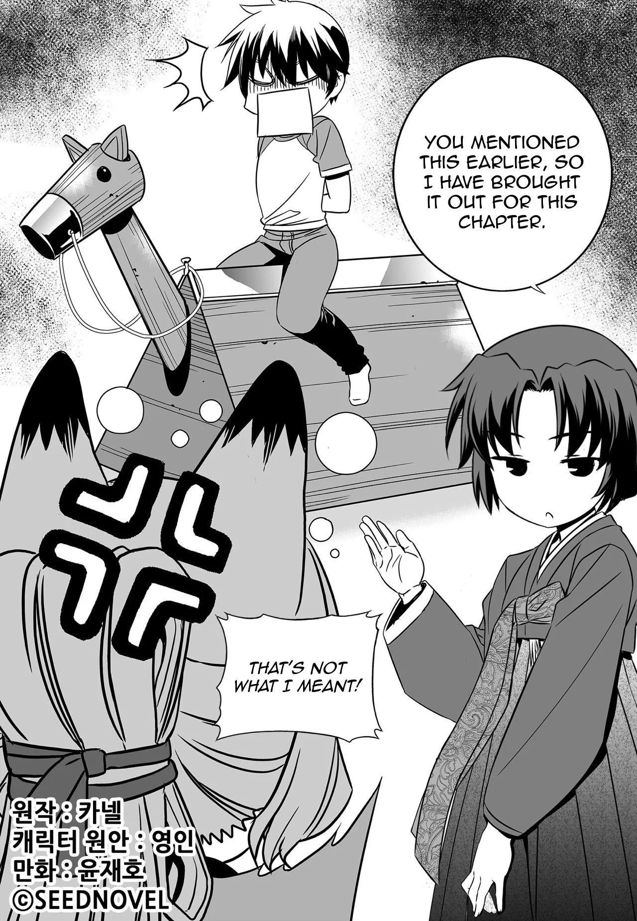 Page 1 of Chapter 183