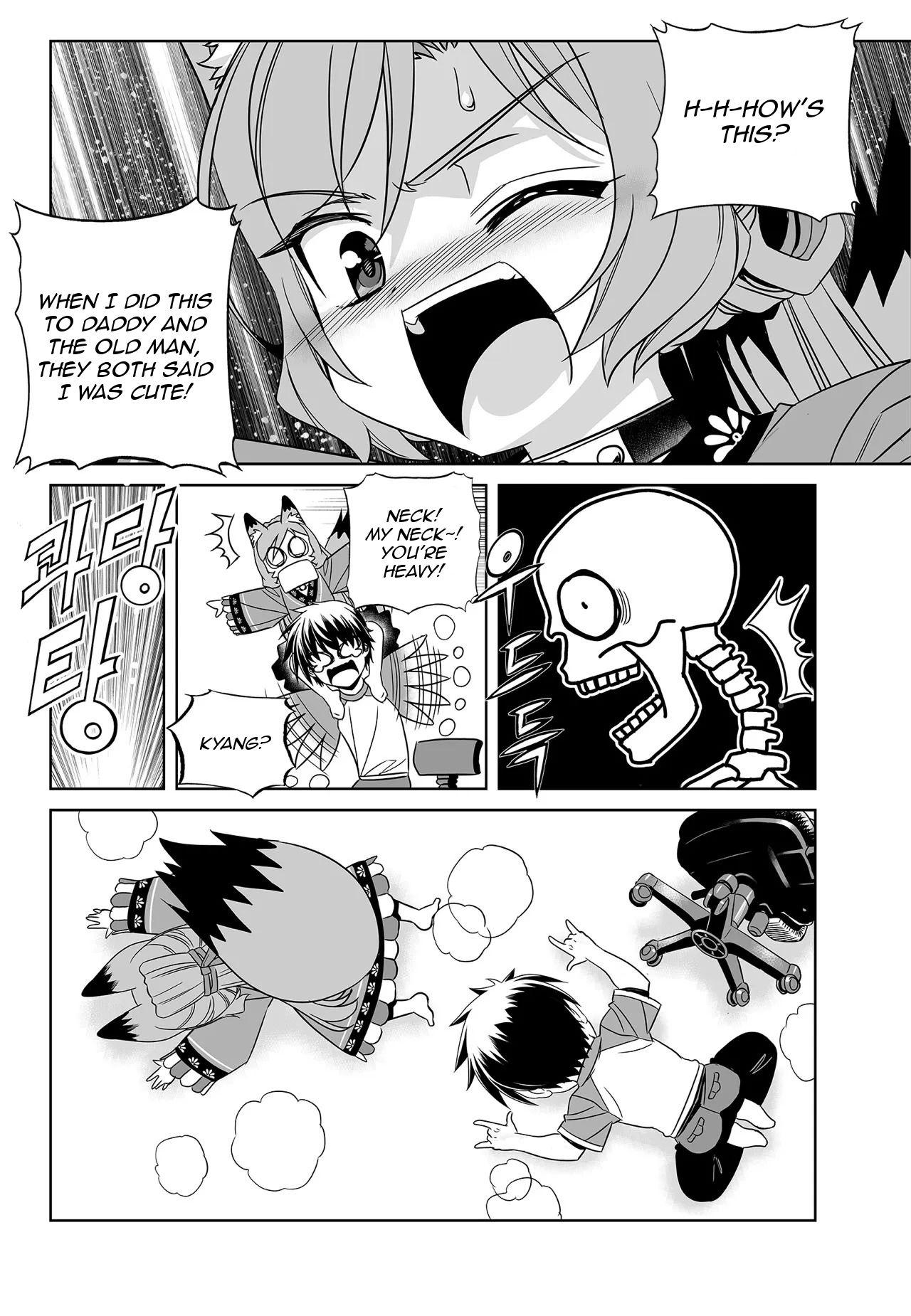 Page 5 of Chapter 183
