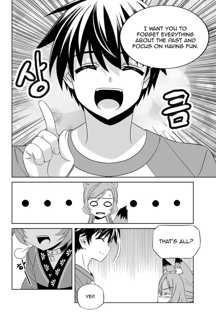 Page 2 of Chapter 184