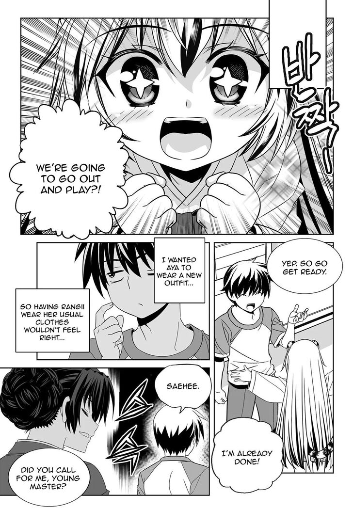Page 5 of Chapter 184