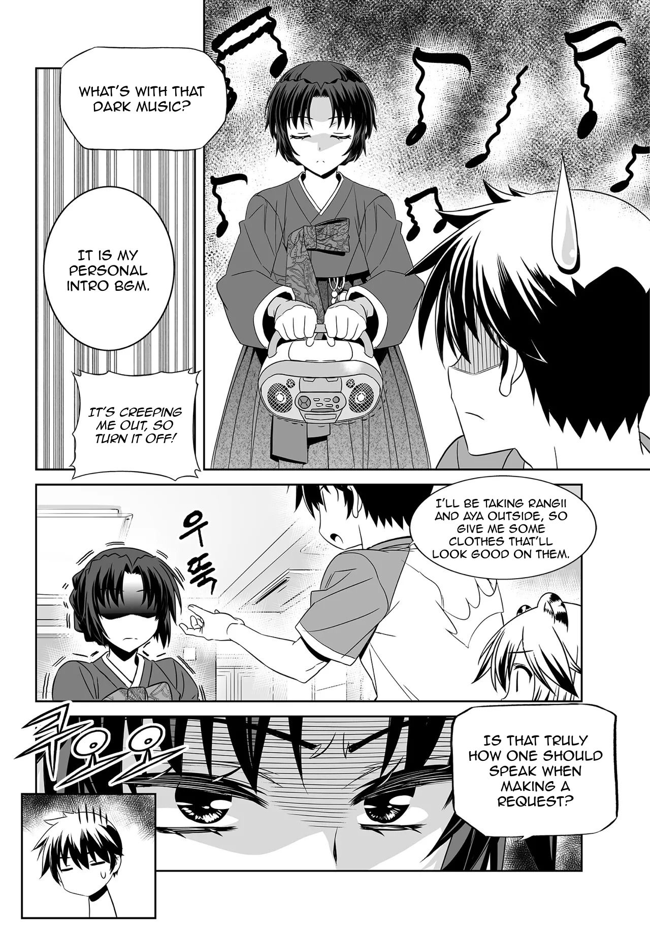 Page 6 of Chapter 184