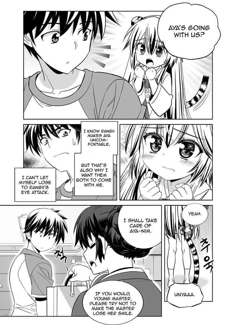 Page 7 of Chapter 184