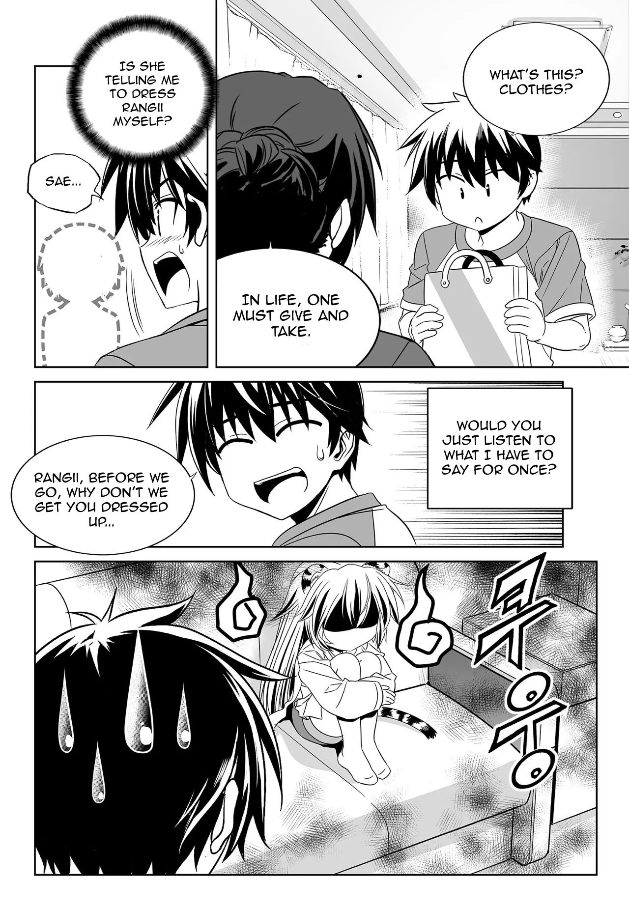 Page 8 of Chapter 184