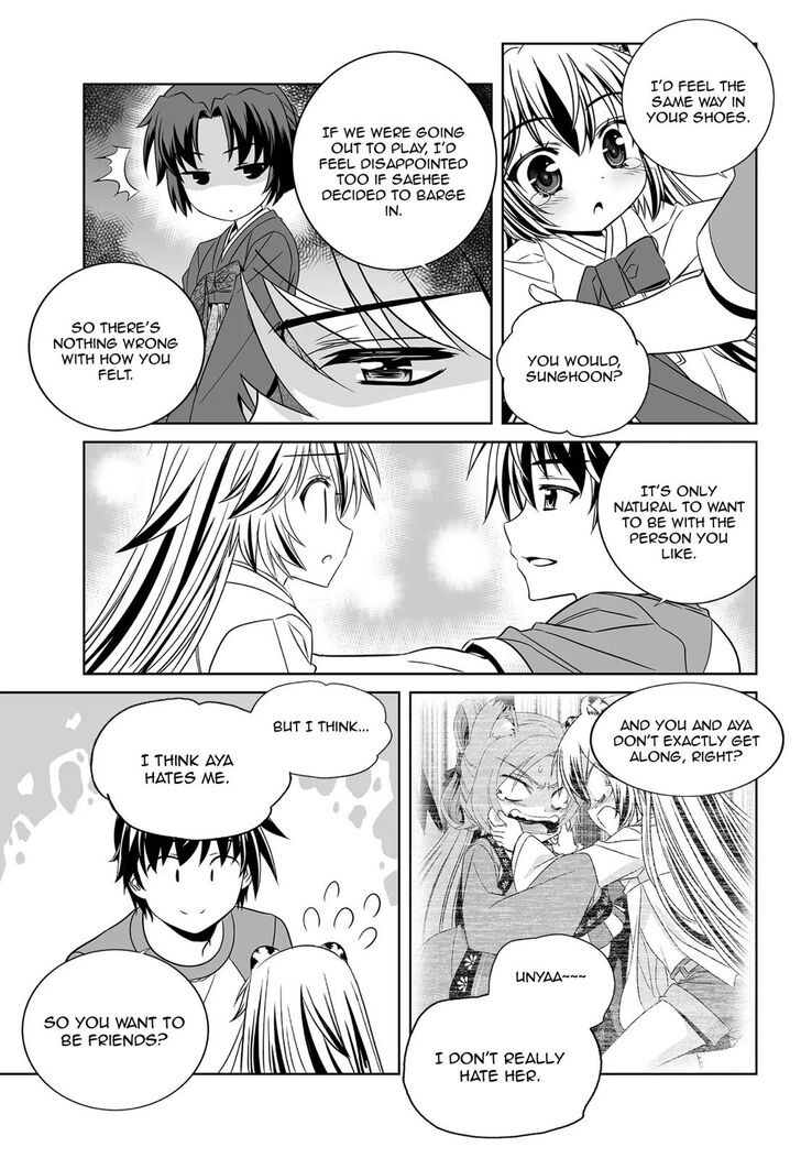 Page 13 of Chapter 184