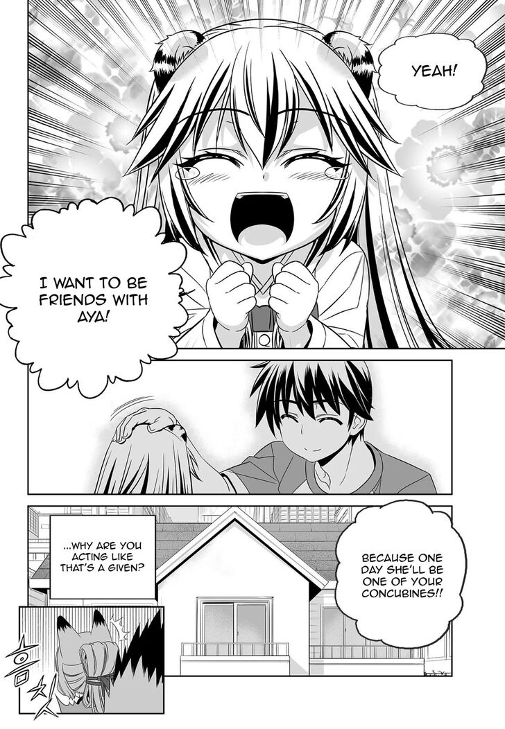 Page 14 of Chapter 184