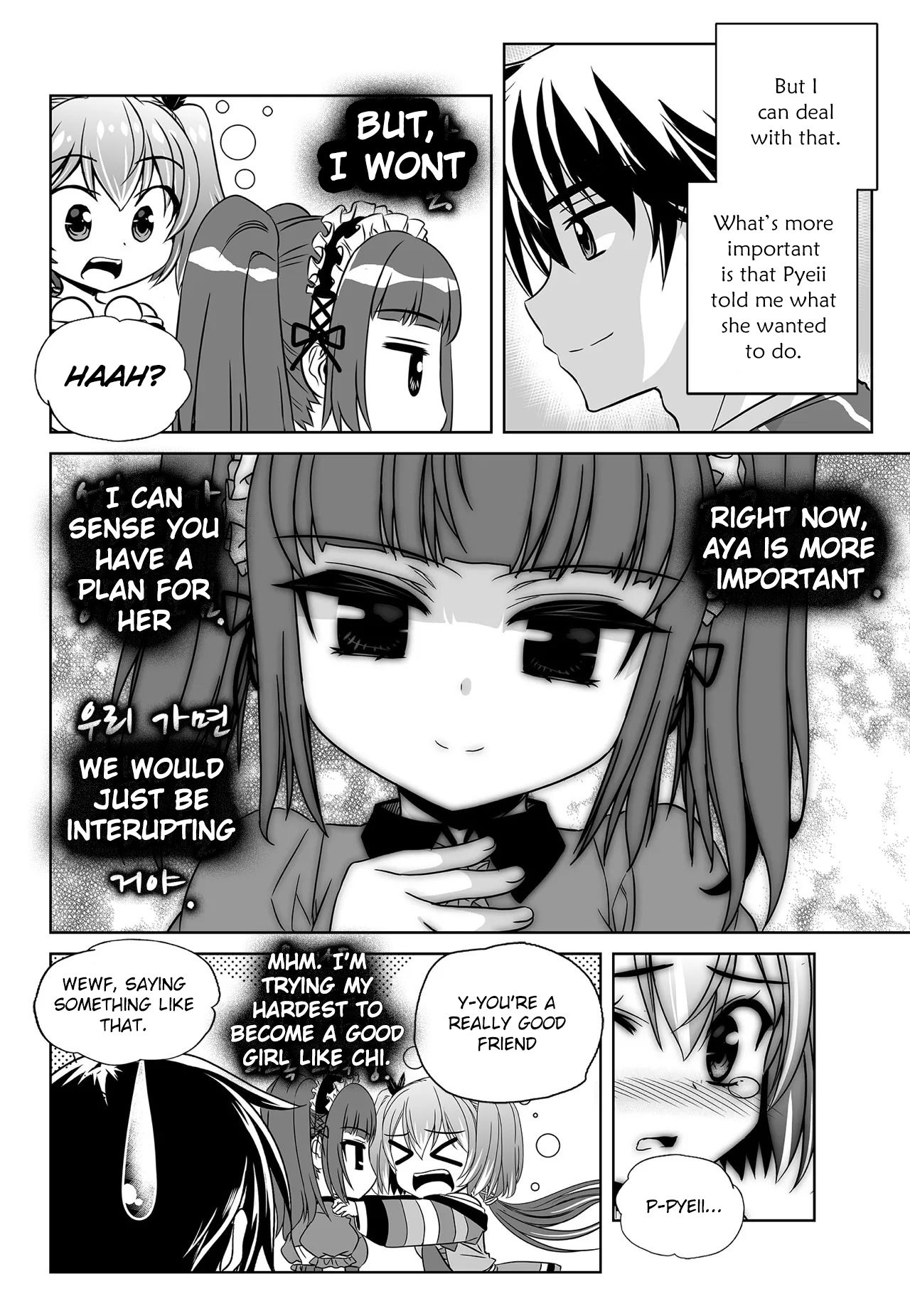 Page 4 of Chapter 186