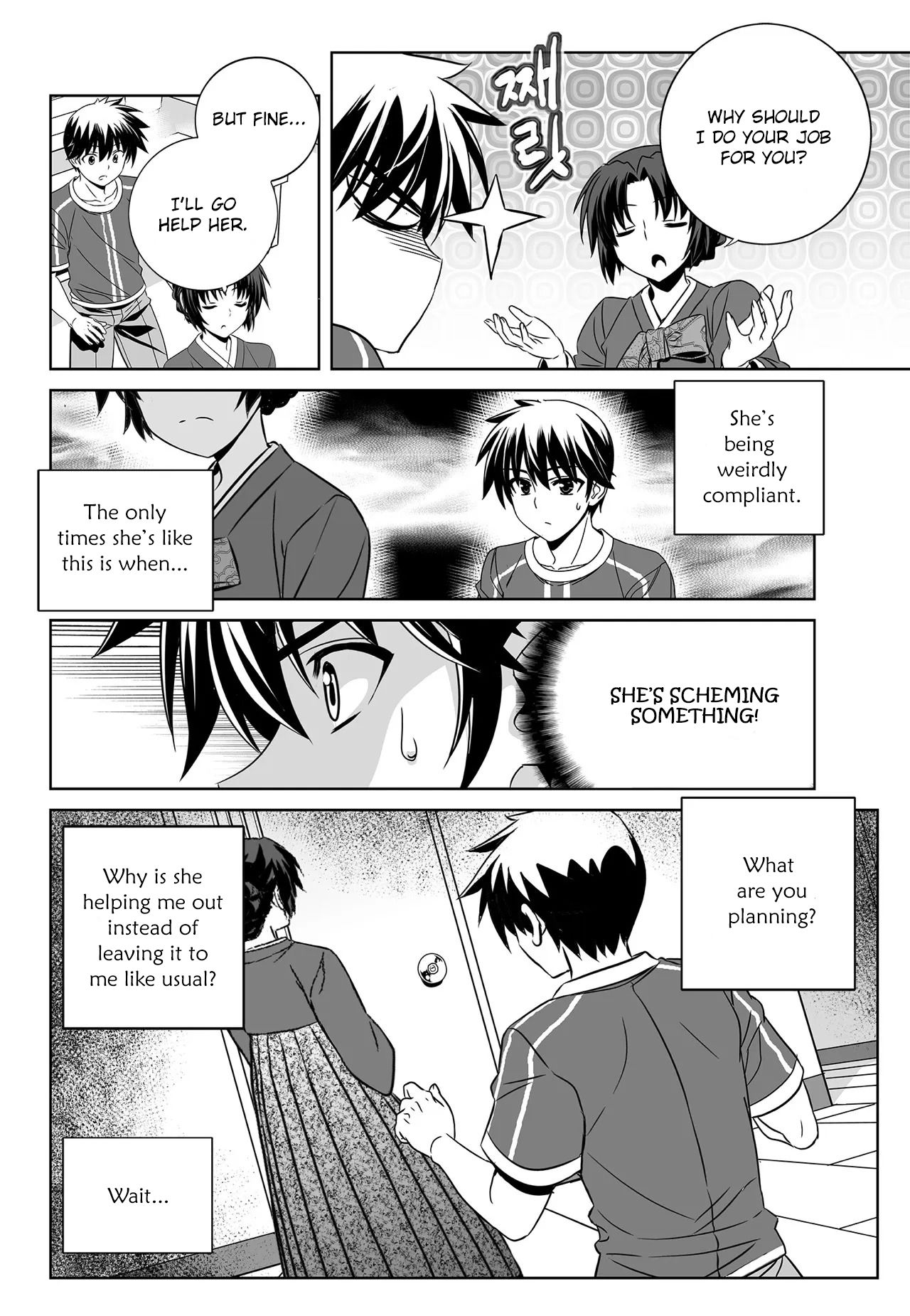 Page 6 of Chapter 186