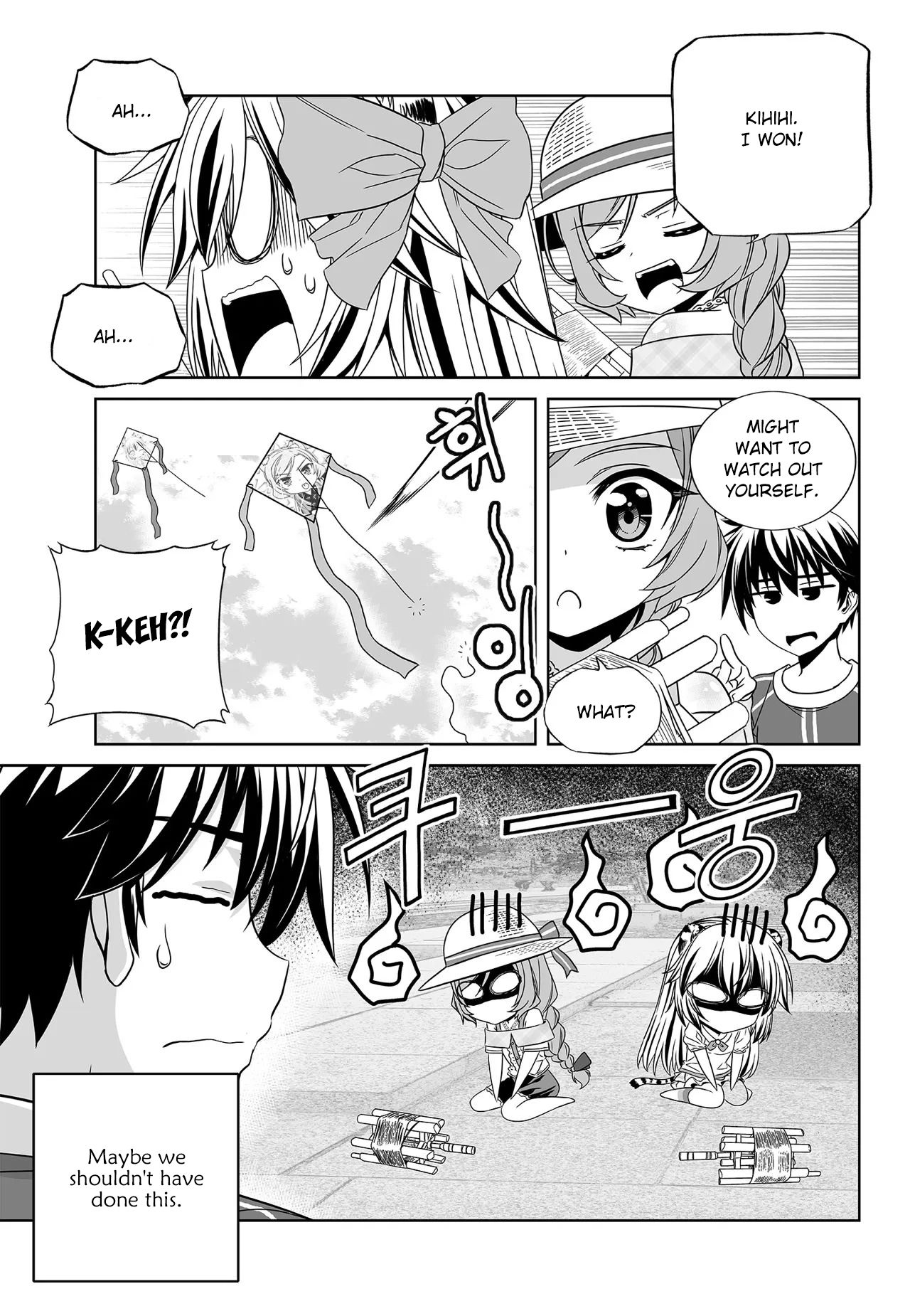 Page 13 of Chapter 187