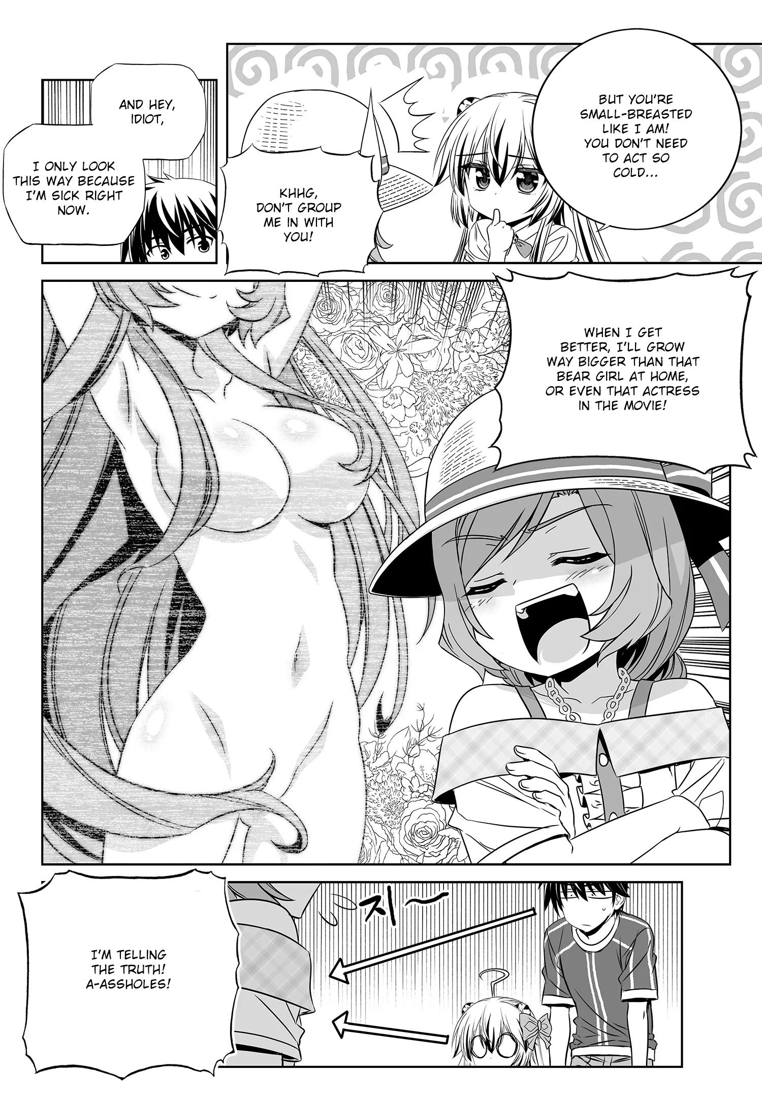Page 12 of Chapter 188