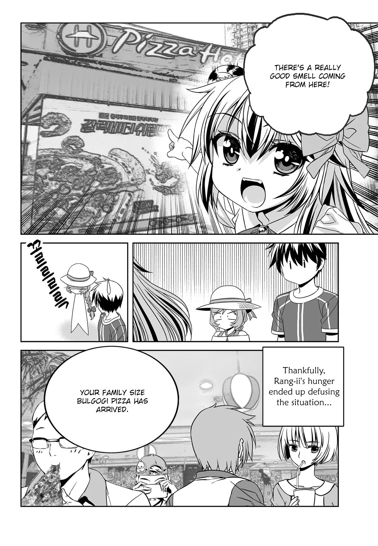 Page 4 of Chapter 189