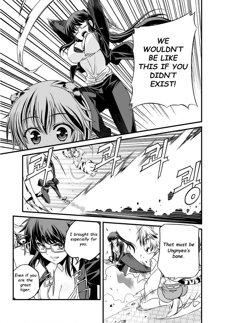 Page 14 of Chapter 19