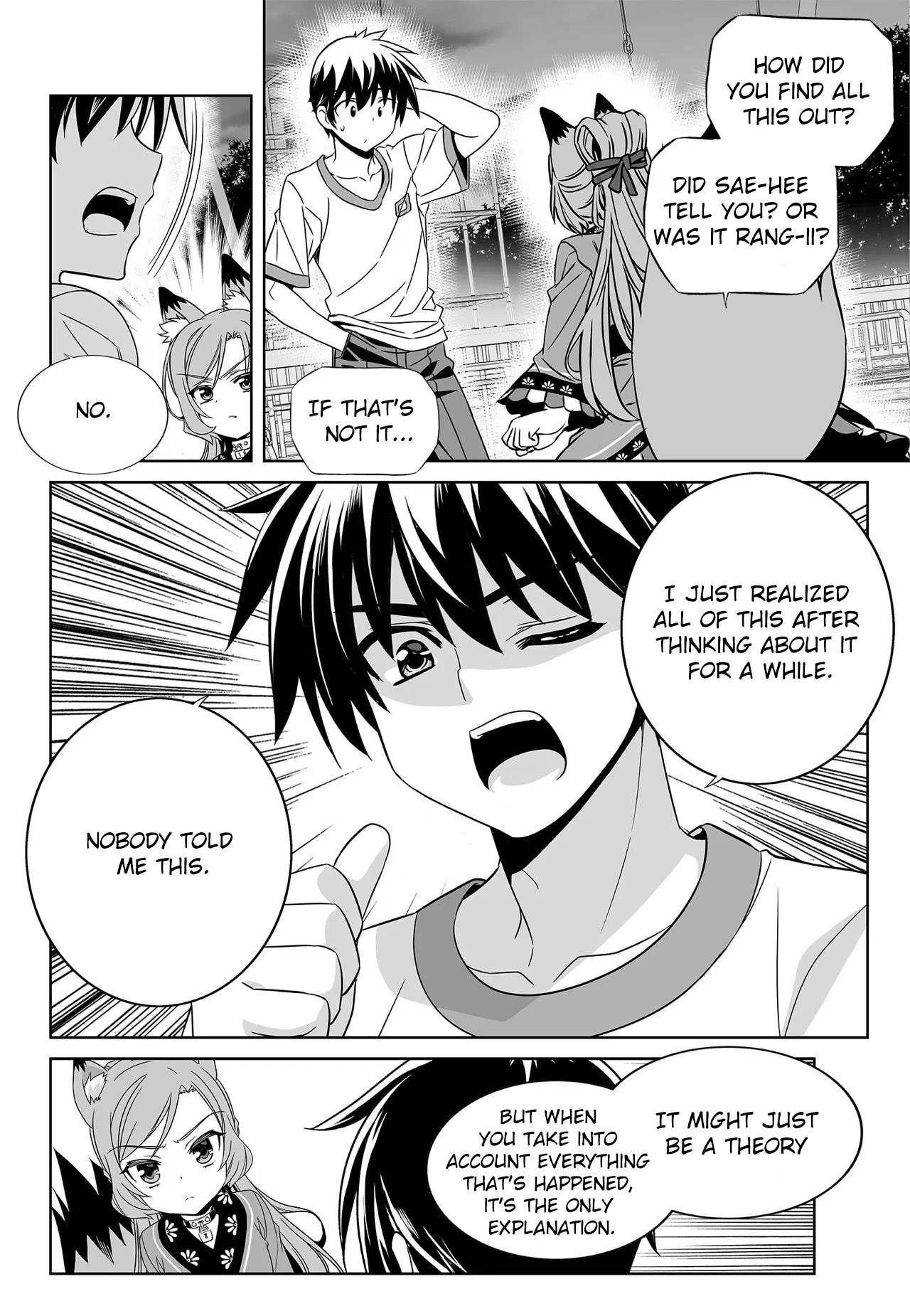 Page 6 of Chapter 191