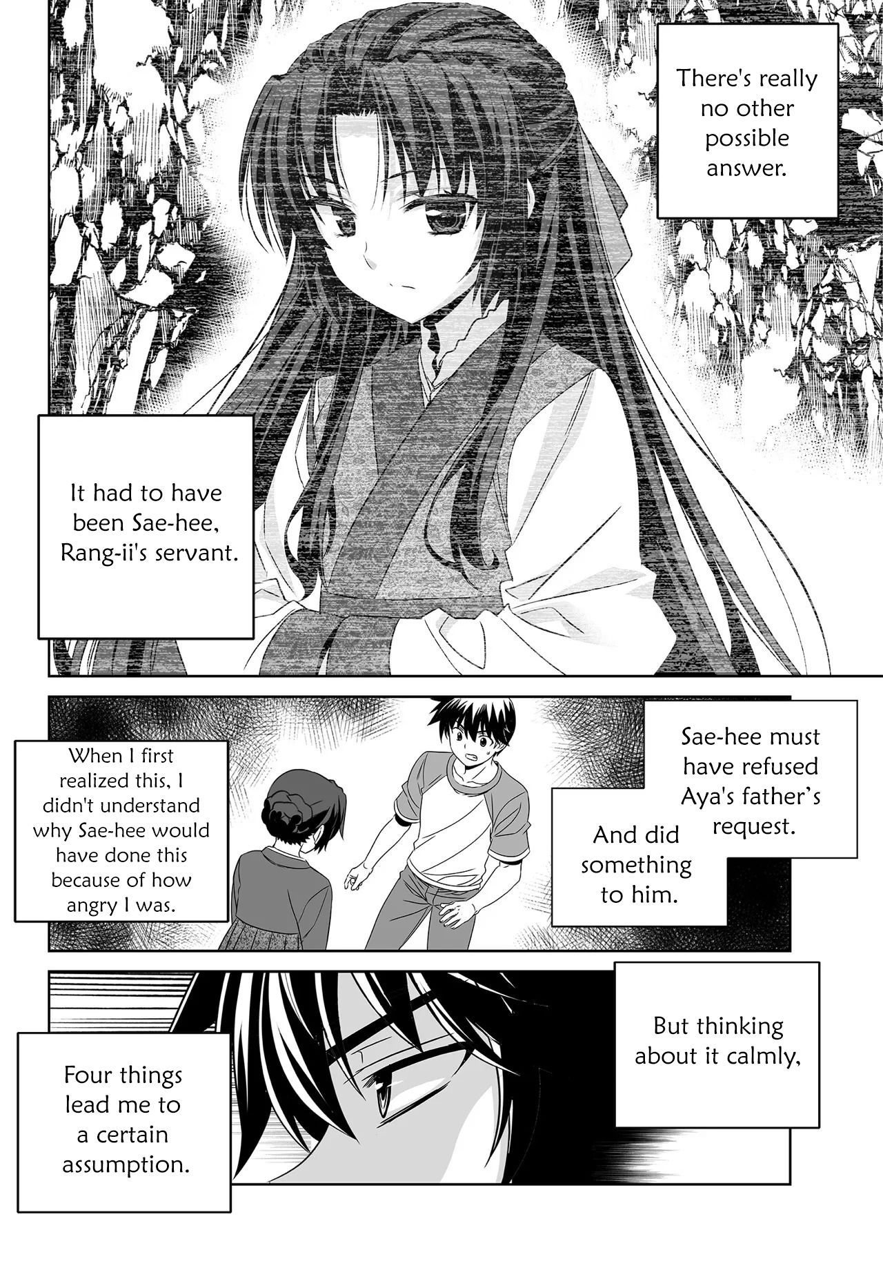 Page 8 of Chapter 191