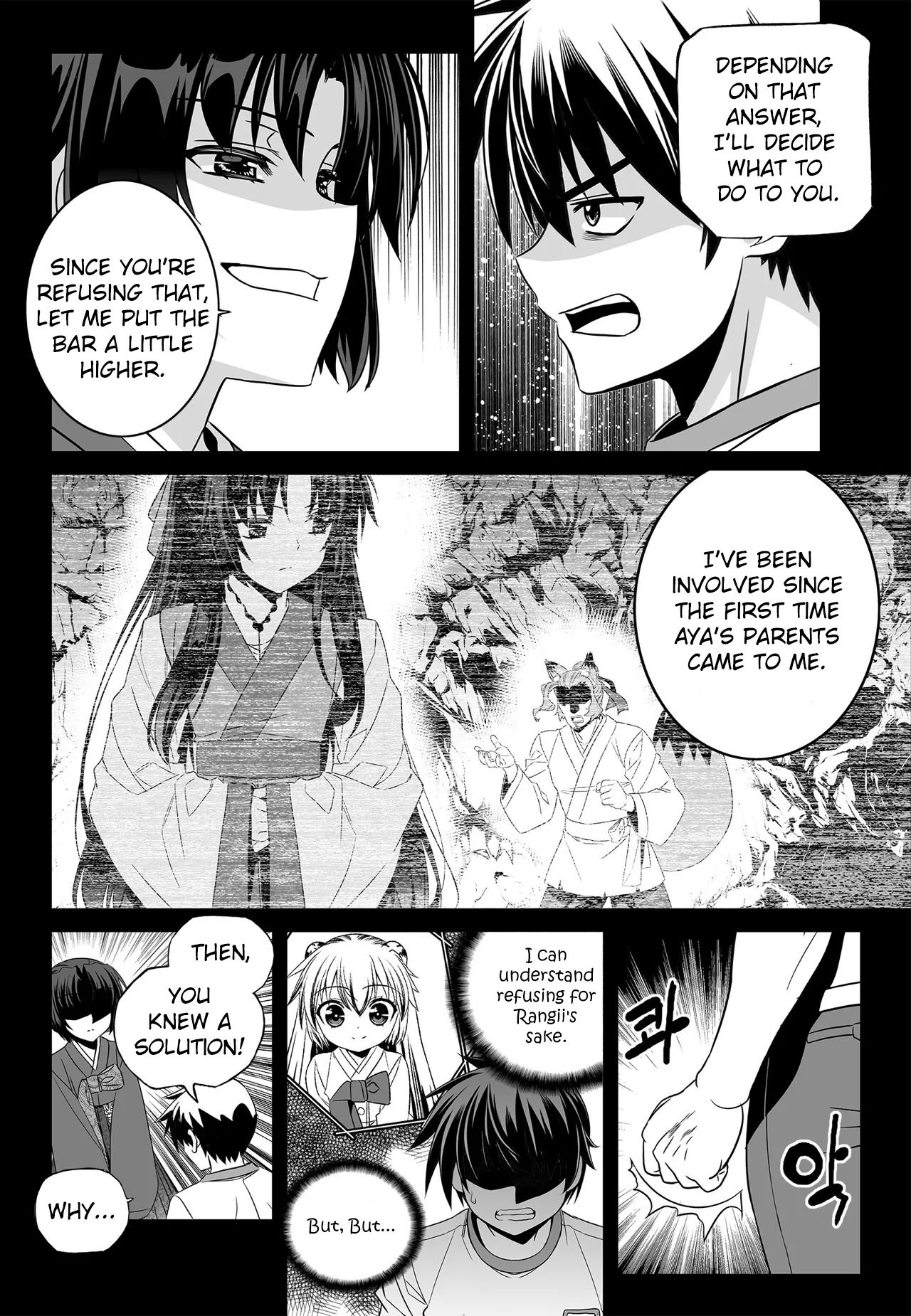 Page 11 of Chapter 192