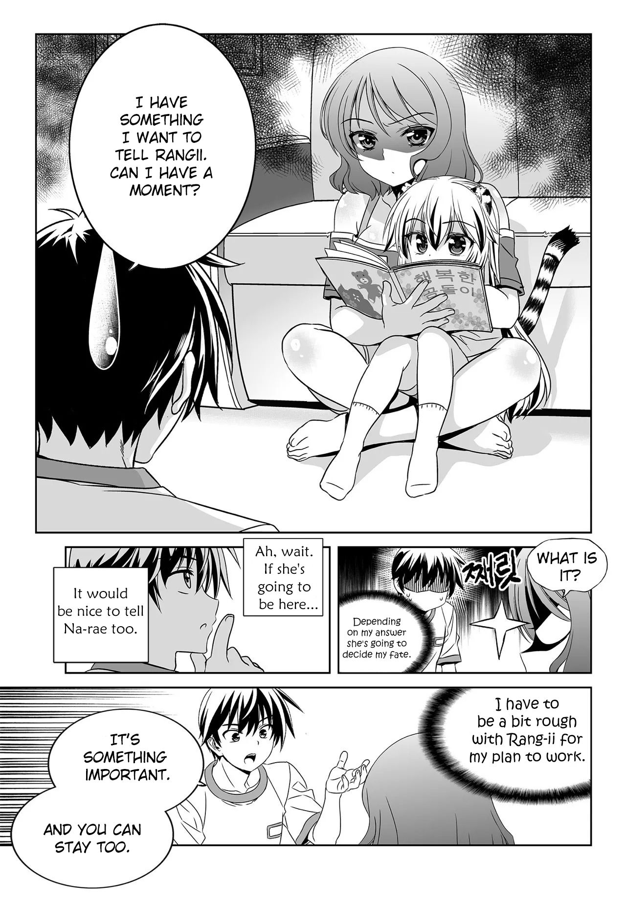 Page 9 of Chapter 194