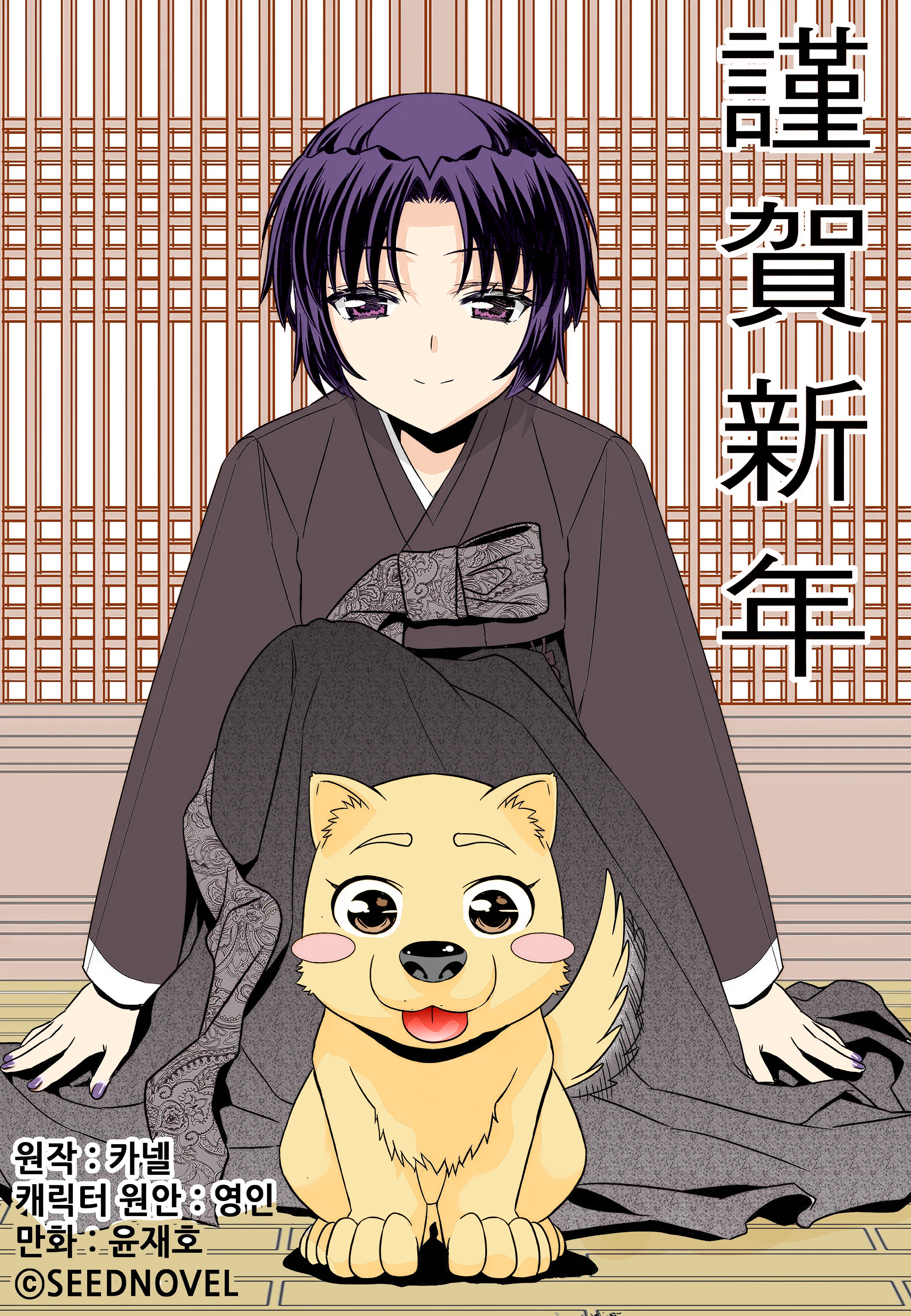 Page 1 of Chapter 195