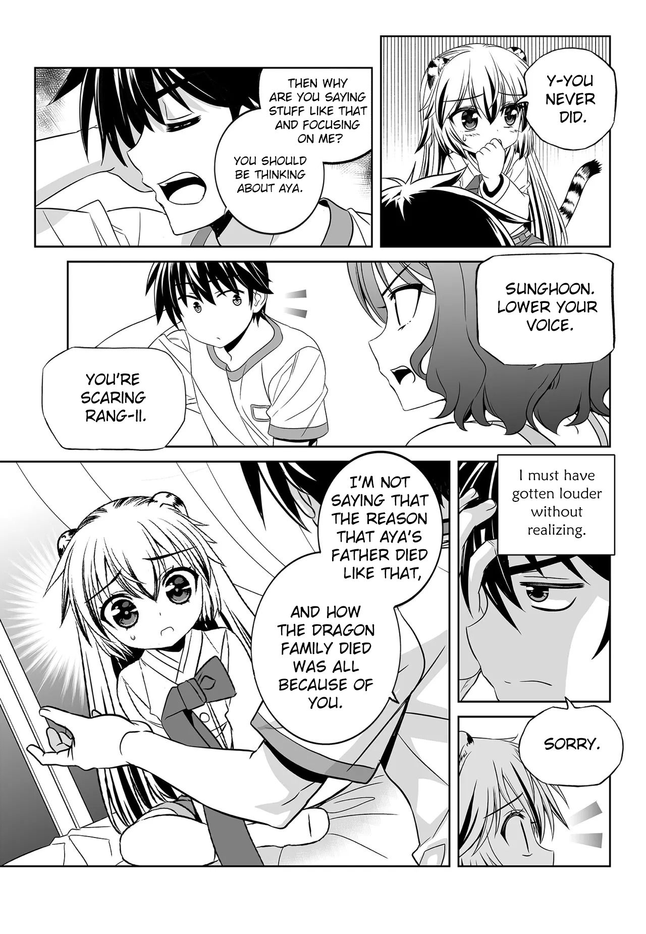 Page 5 of Chapter 195