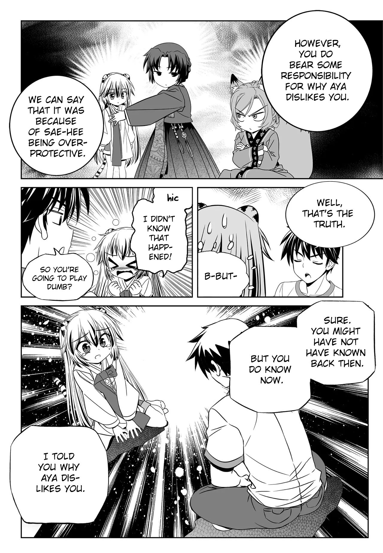 Page 6 of Chapter 195