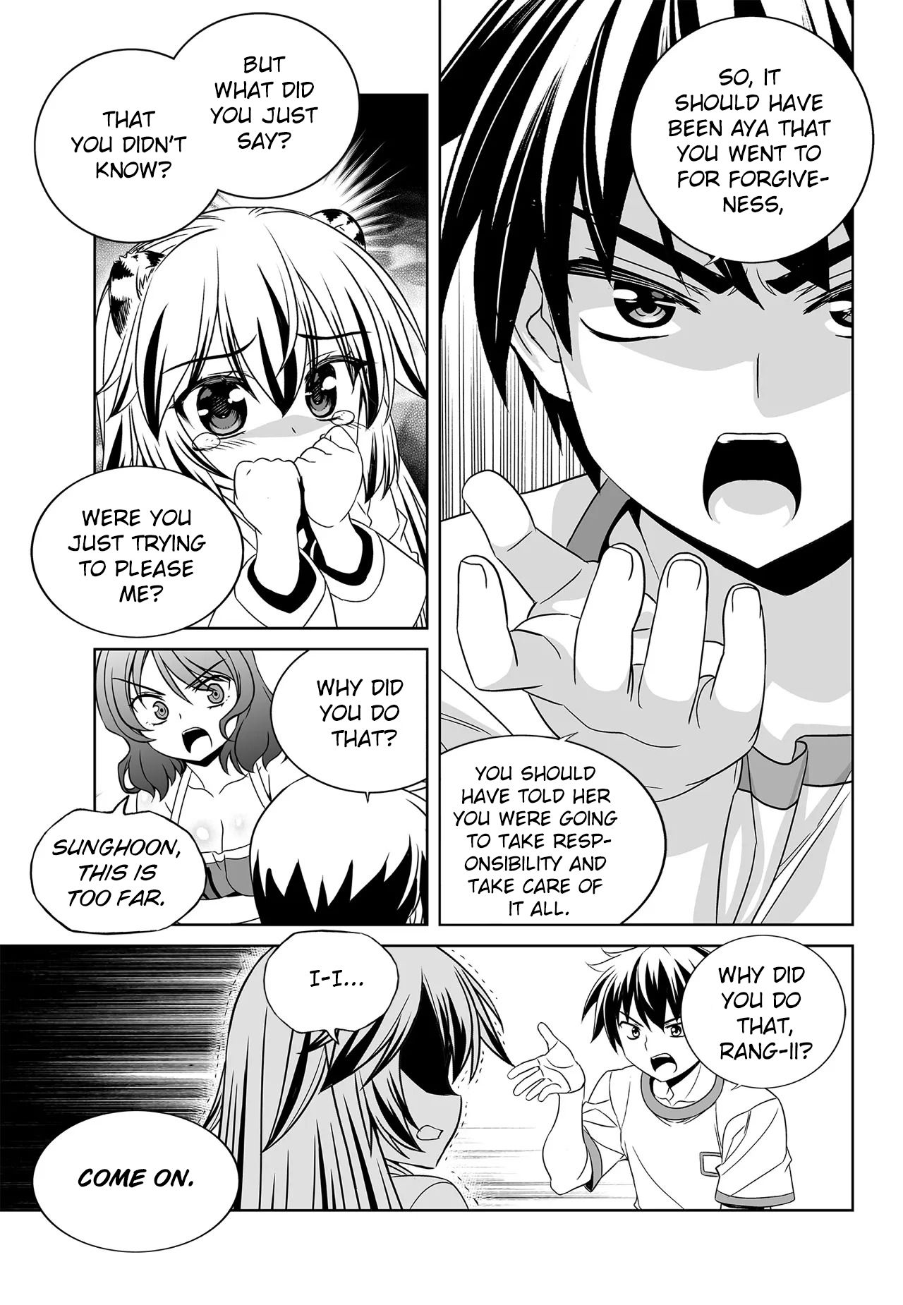 Page 7 of Chapter 195