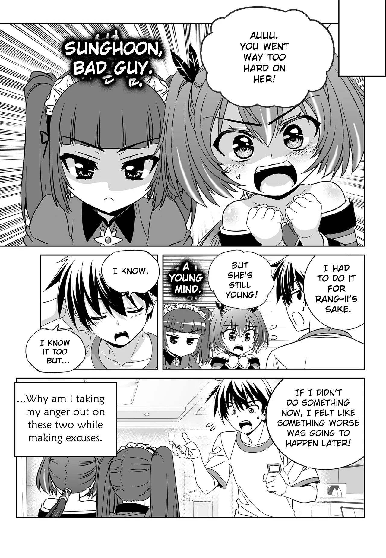 Page 13 of Chapter 195