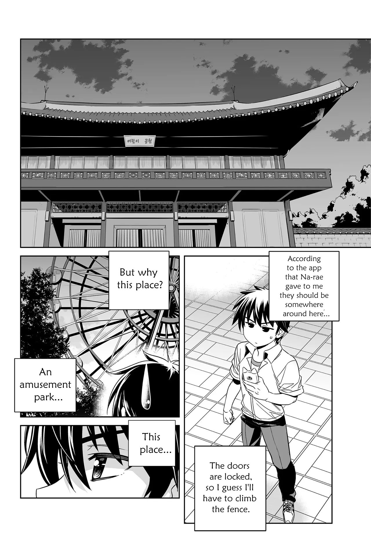 Page 2 of Chapter 196