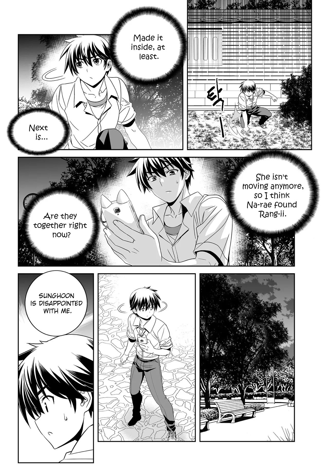 Page 4 of Chapter 196
