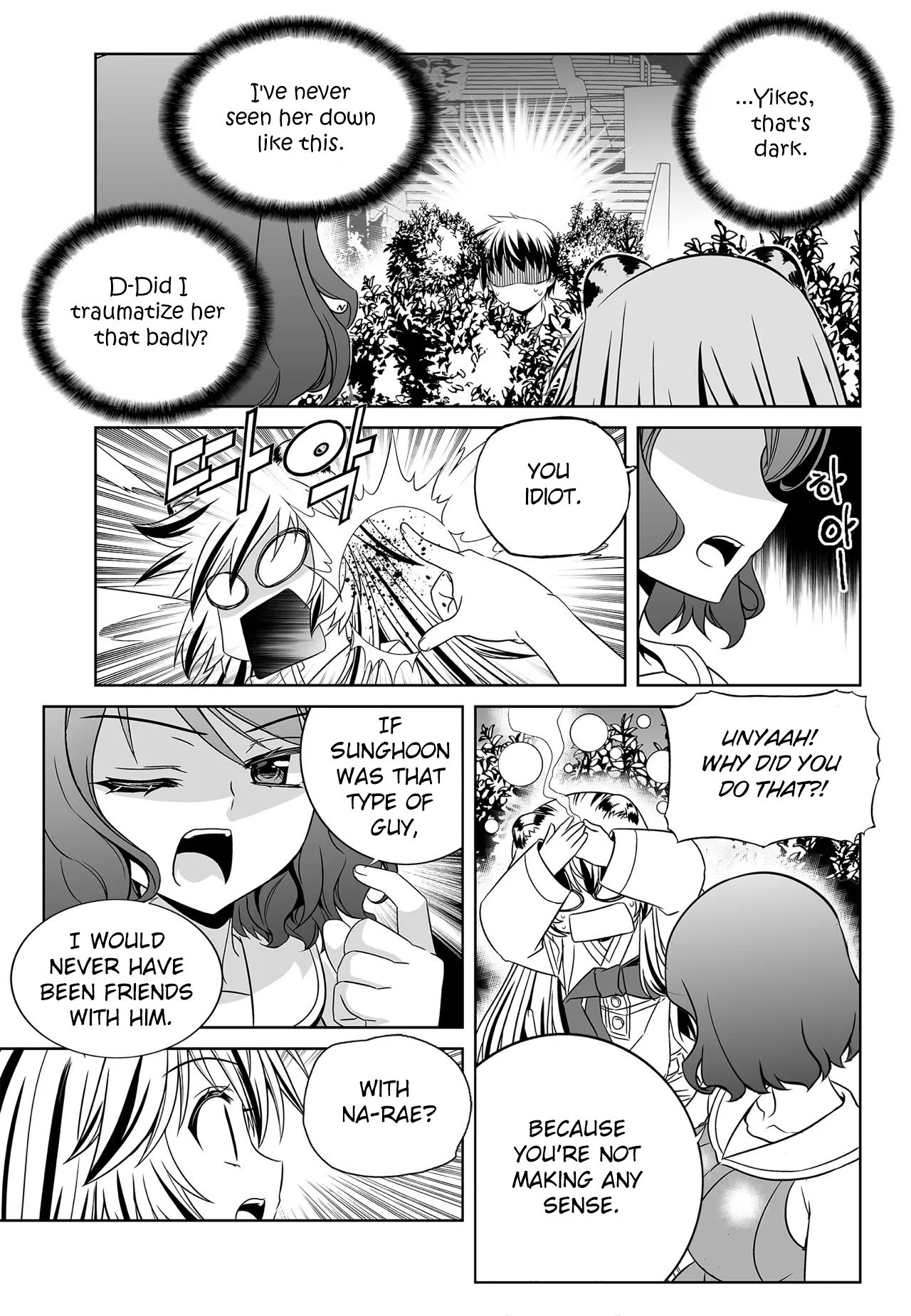 Page 7 of Chapter 196