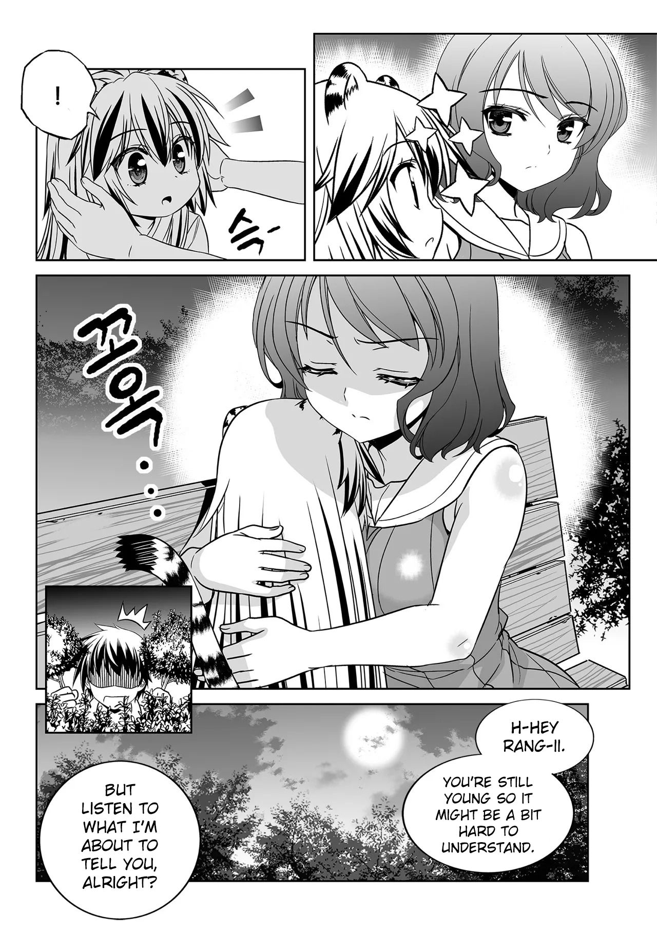 Page 14 of Chapter 196