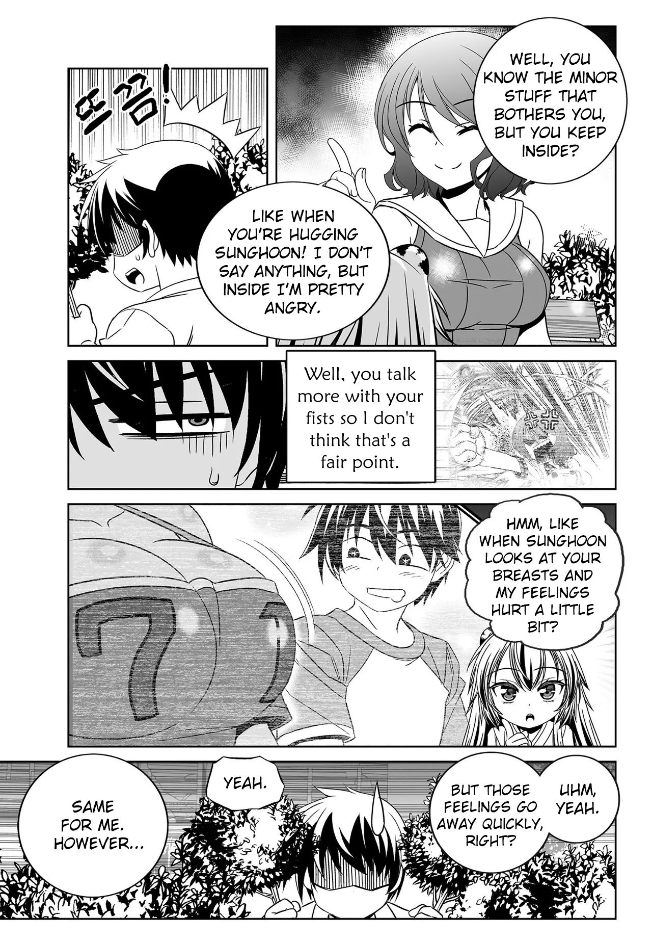 Page 3 of Chapter 197
