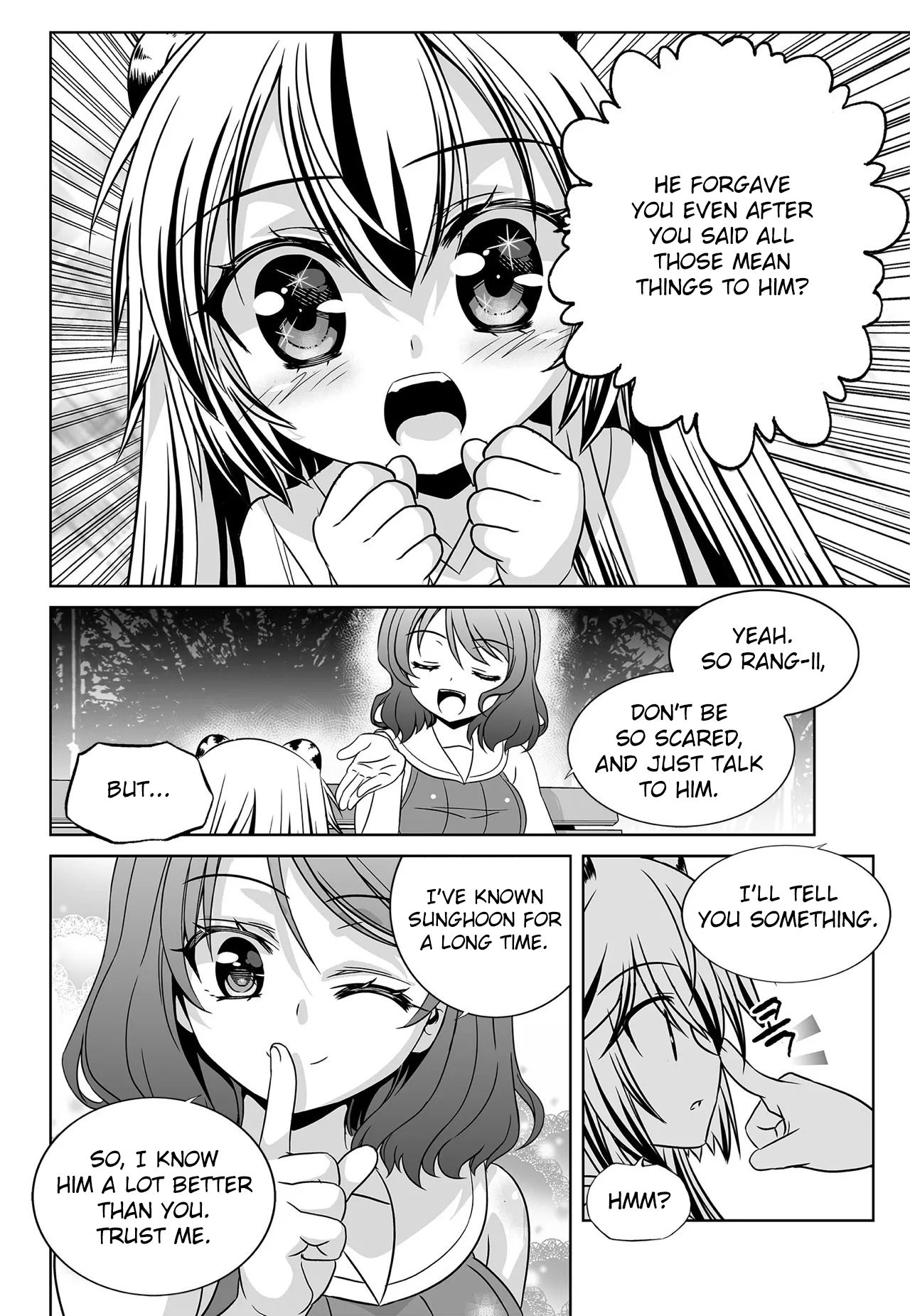 Page 6 of Chapter 197