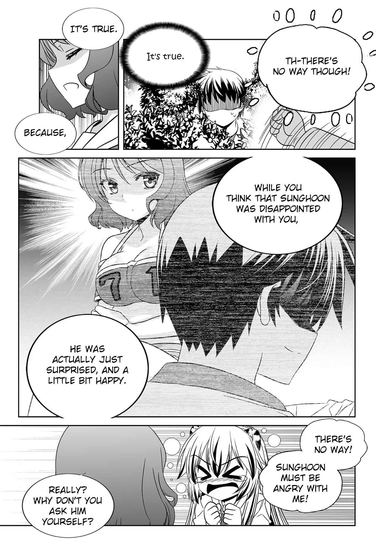Page 7 of Chapter 197