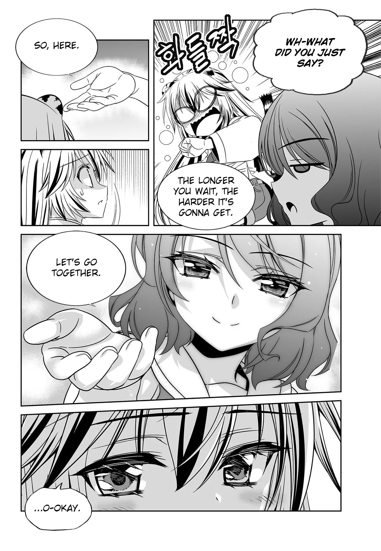 Page 8 of Chapter 197
