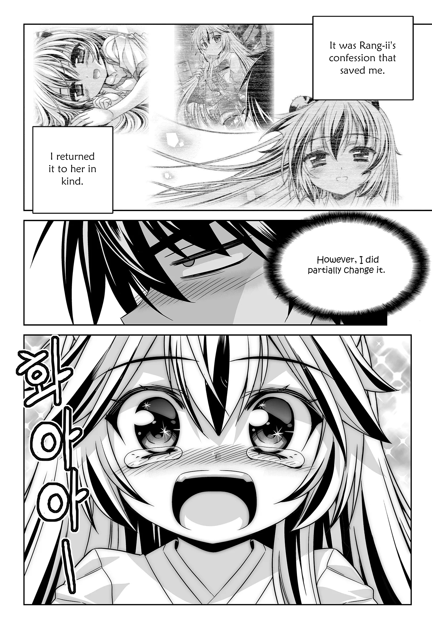 Page 5 of Chapter 198
