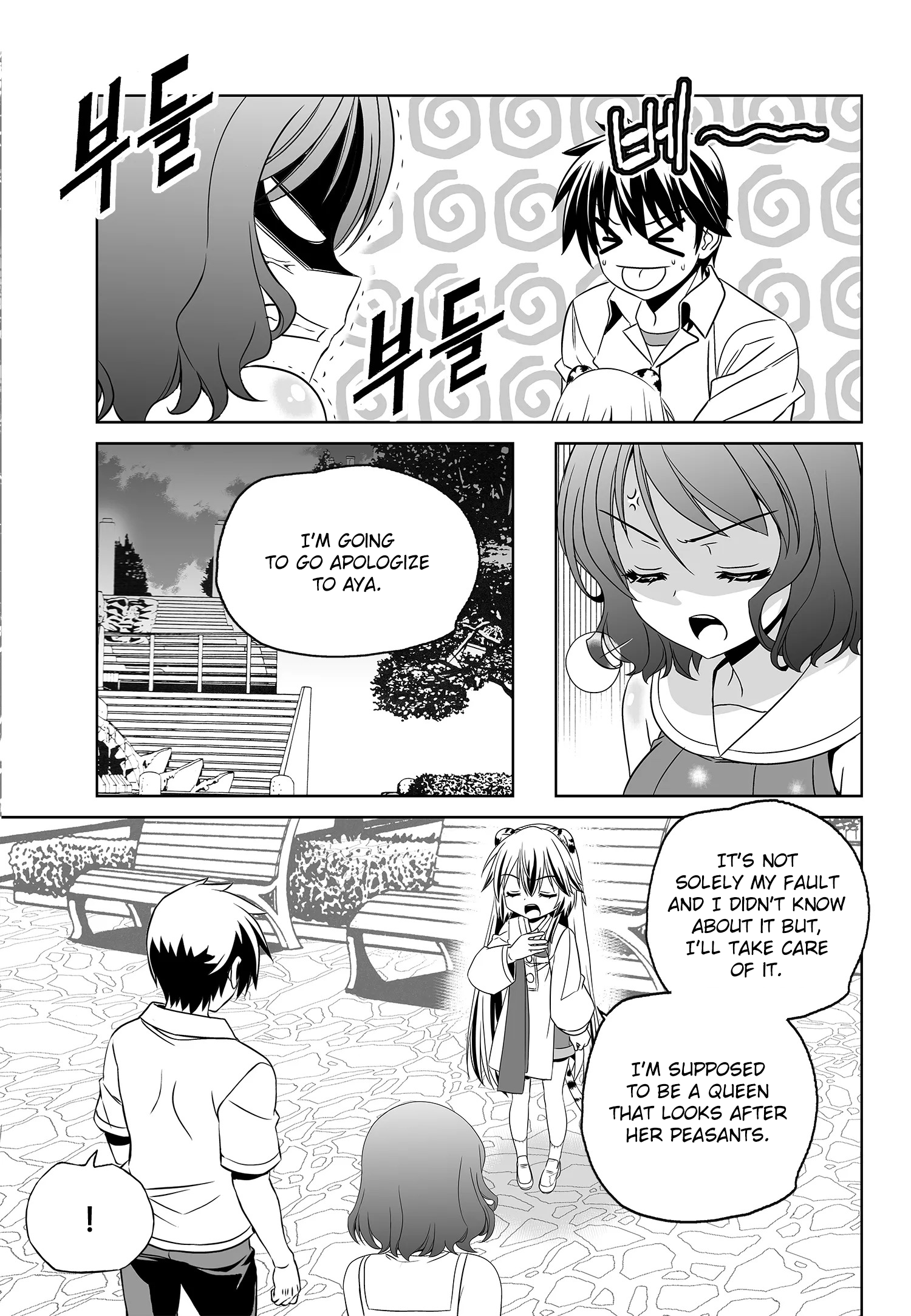 Page 8 of Chapter 198