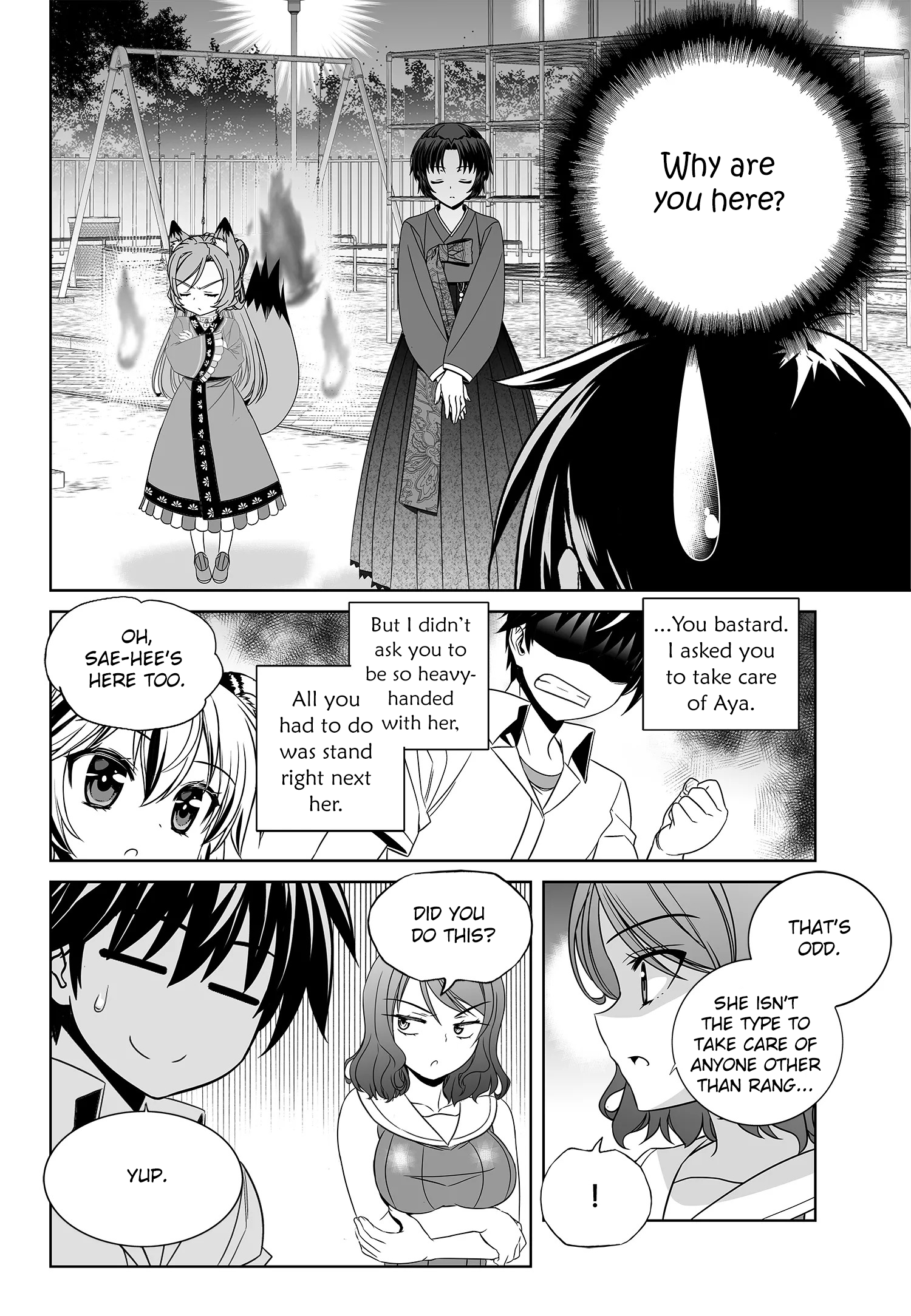 Page 11 of Chapter 198
