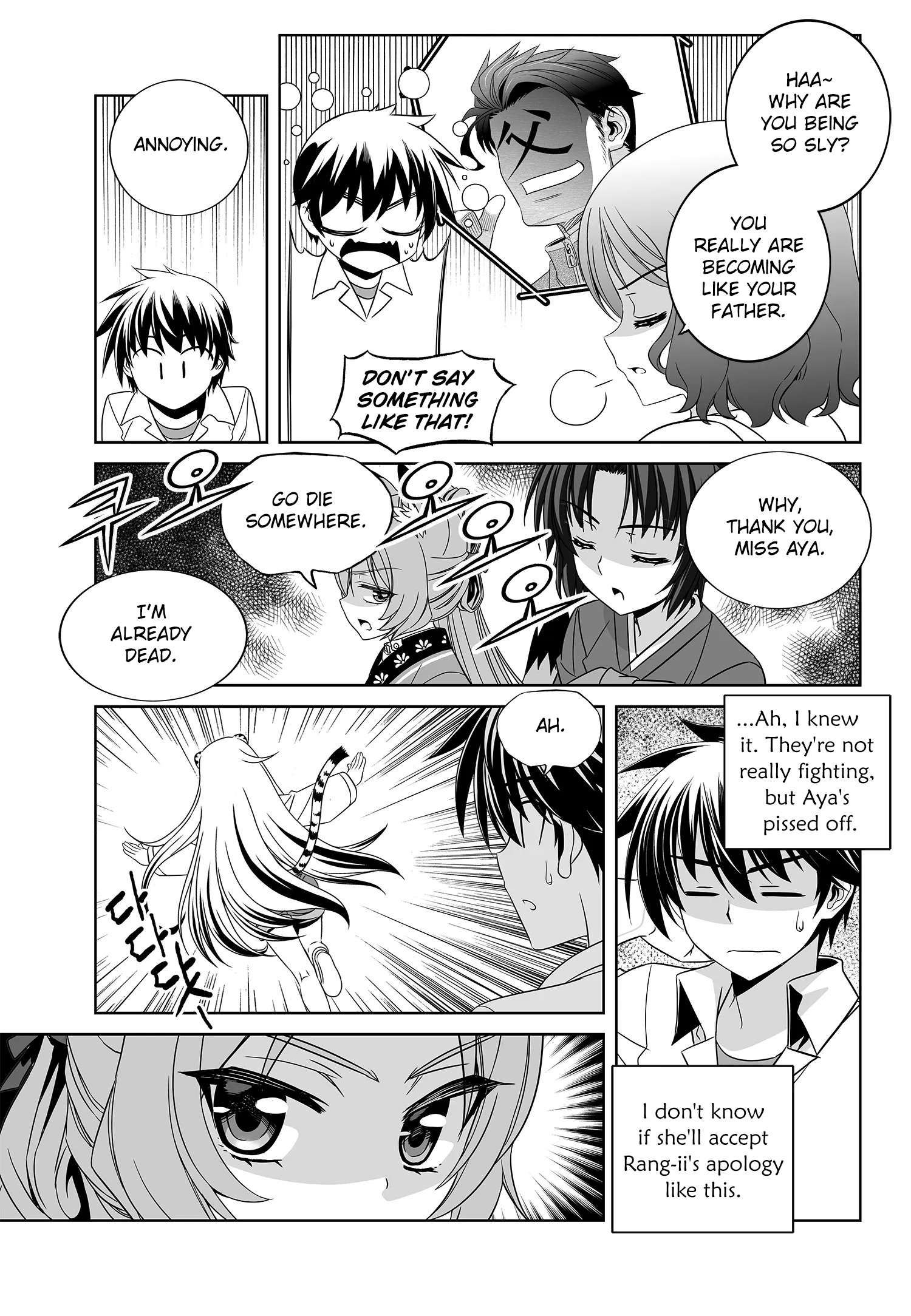 Page 12 of Chapter 198