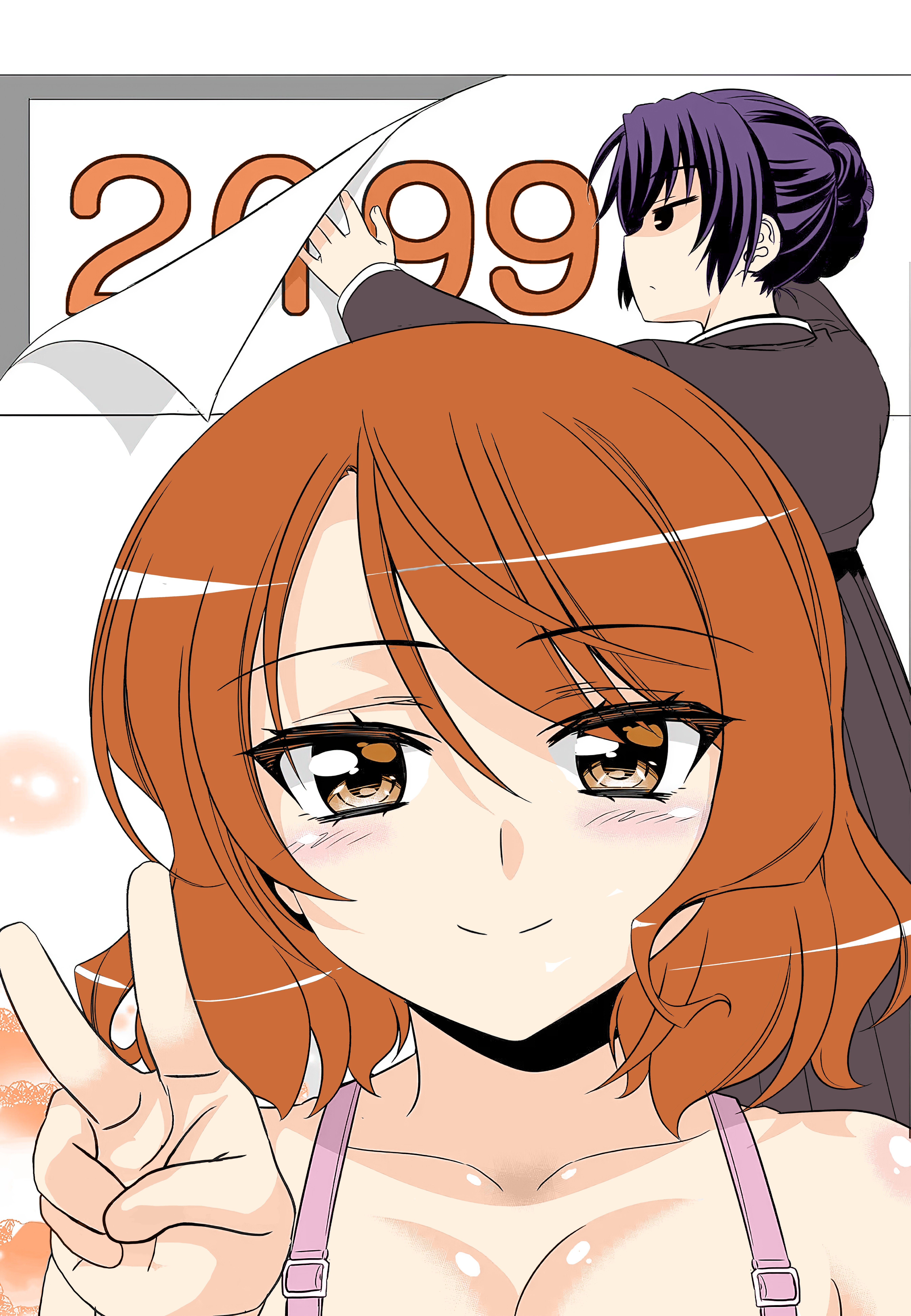 Page 1 of Chapter 199