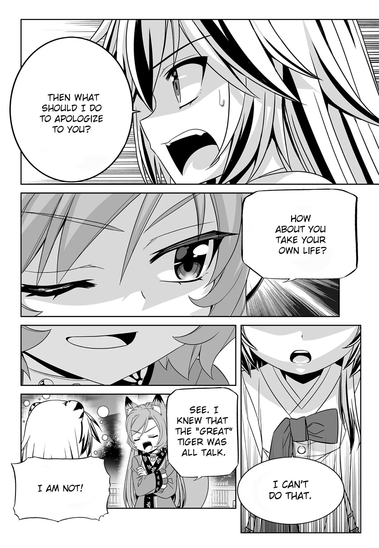 Page 3 of Chapter 199