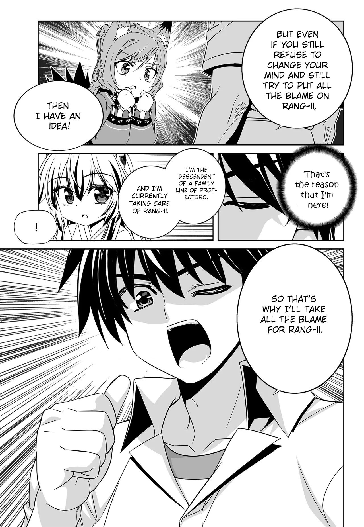 Page 14 of Chapter 199