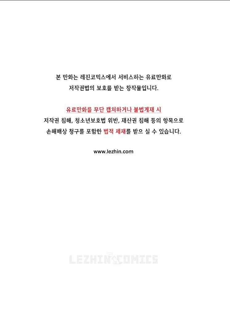 Page 2 of Chapter 2